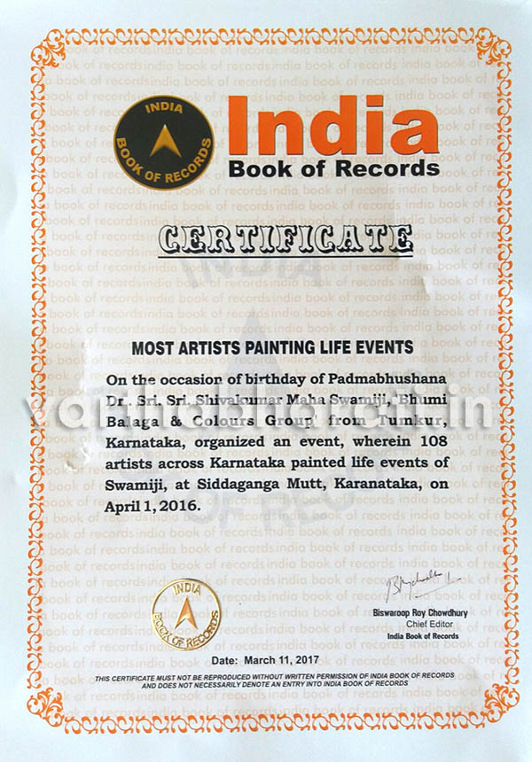 ಕುಂಚ ತೋರಣಕ್ಕೆ ಇಂಡಿಯಾ ಬುಕ್ ಆಫ್ ರೆಕಾರ್ಡ್‌ ಪ್ರಶಸ್ತಿ